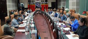 Reuniaun Konsellu Ministru